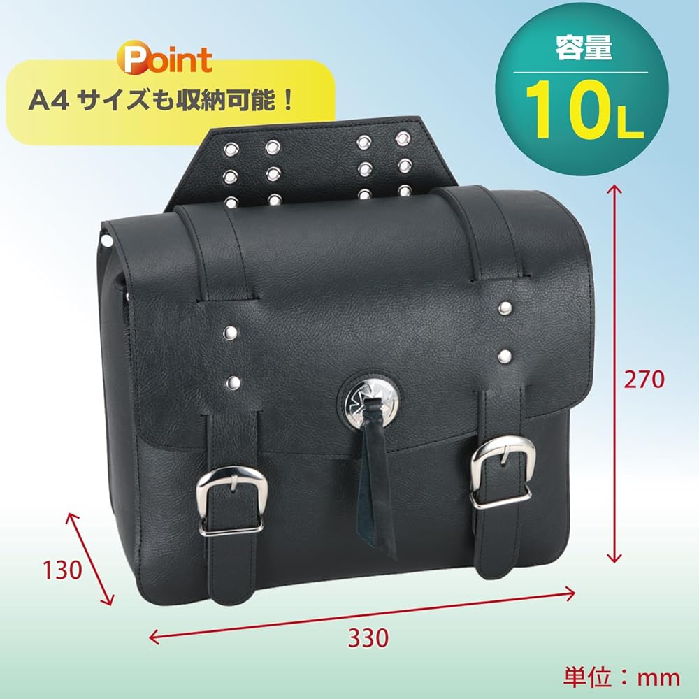 TANAX American Single Side Bag 3 MOTOFIZZ MFA-8S (10ℓ capacity)