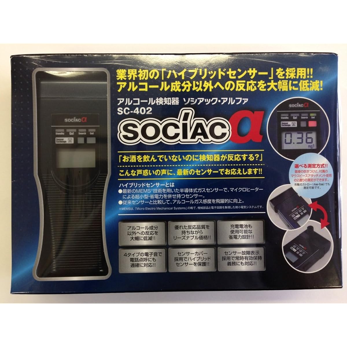Alcohol detector Sociac Alpha SC-402