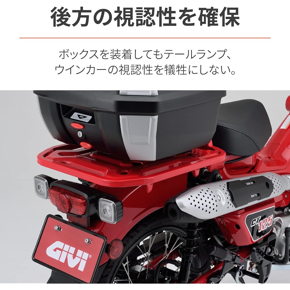 Daytona Motorcycle Top Case Fitting GIVI Monolock Special Carrier Compatible with Hunter Cub CT125 (20-23) 18928