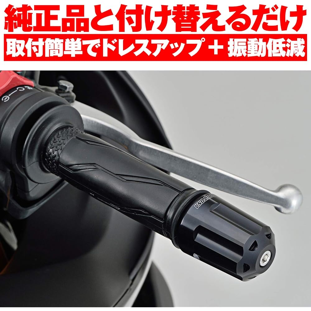 Daytona Aluminum Billet Motorcycle Bar End Yamaha M6 Type (YZF-R25 MT-25 etc.) Heavy Weight Bar End Revolver Black 17276