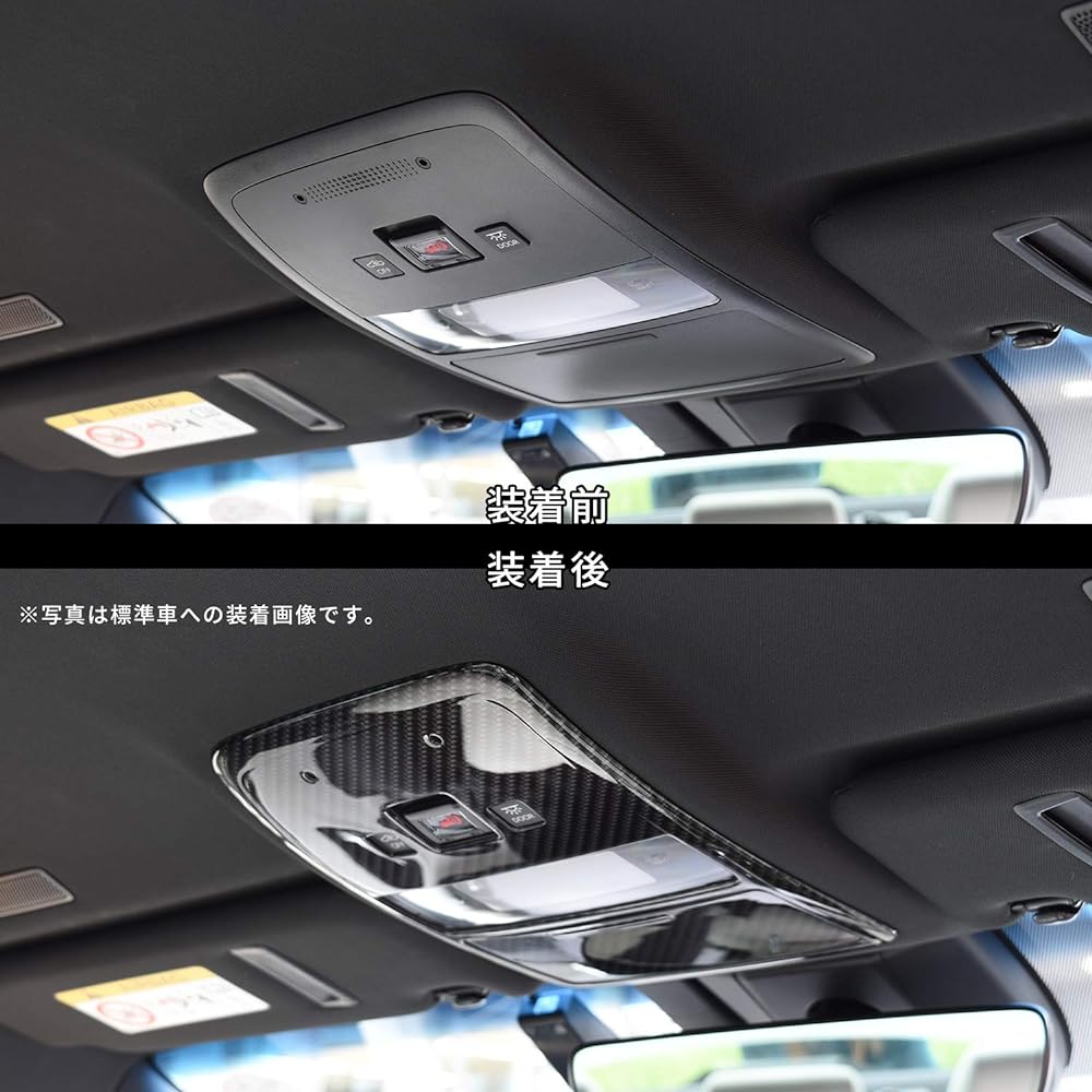 SecondStage Toyota Crown CROWN 220 Series Overhead Console Panel for Sunroof Mounted Vehicles Digital Carbon T445DCB