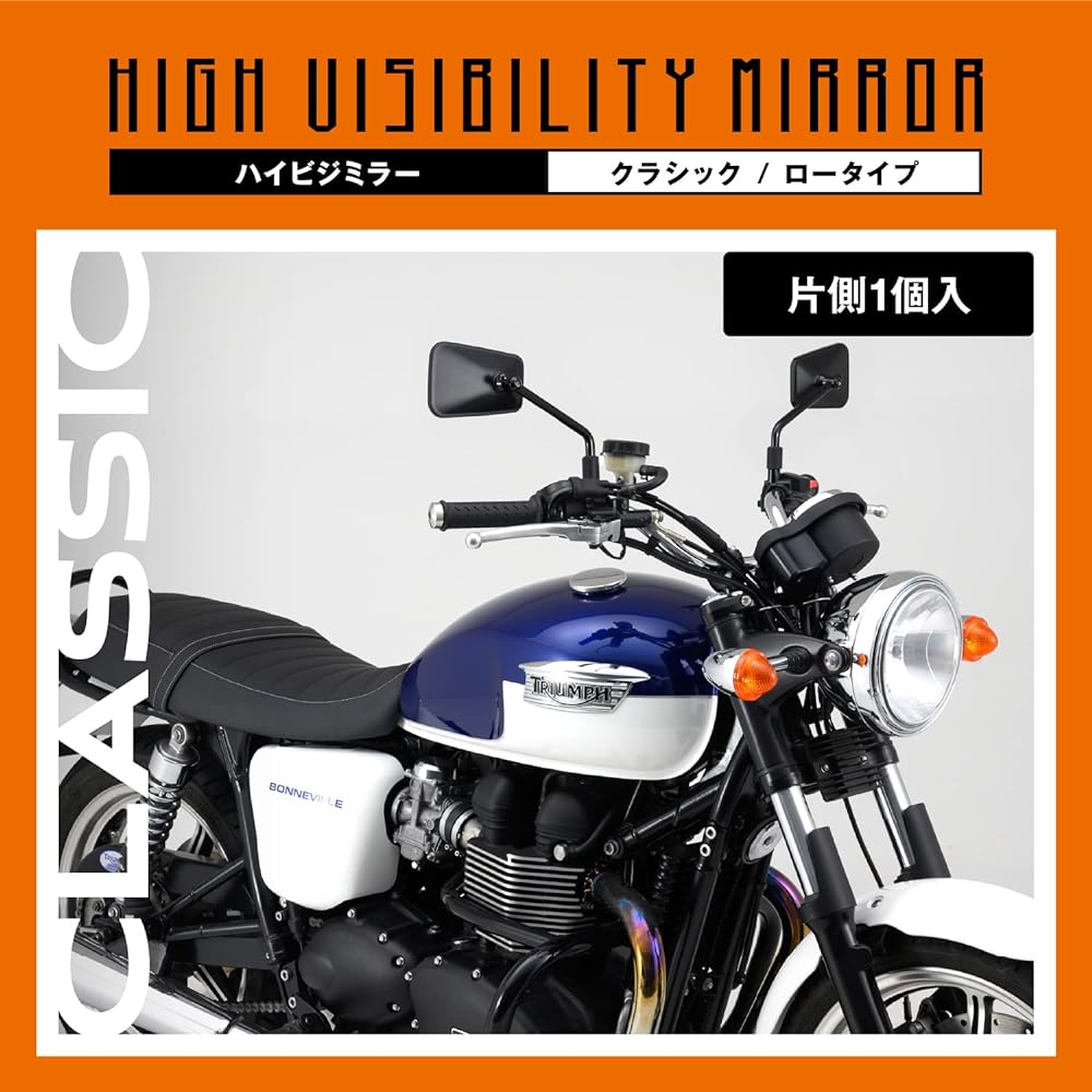 Daytona High Visibility Mirror, Motorcycle Mirror, 1 on each side, Common to both left and right sides, 10mm positive thread, Compliant with new safety standards, Classic/Low Black 98918