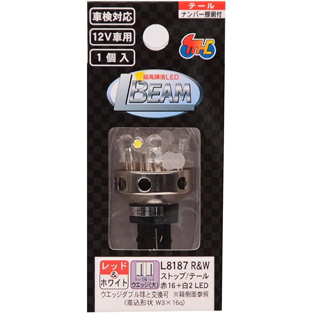 M&H Matsushima LED L Beam Red & White Model with Stop/Tail Number Lighting 12V Red/White Low Pin Right Side L8186RW Light Bulb