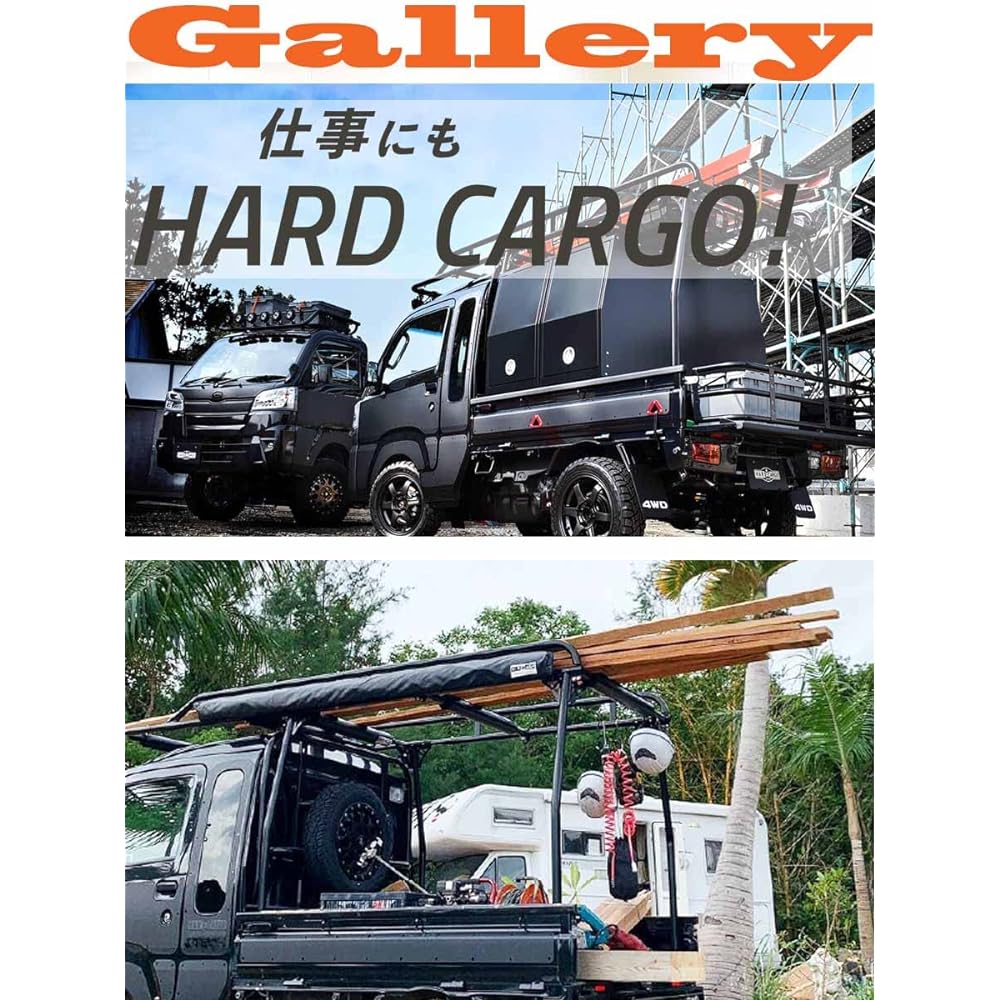 HARD CARGO HC-174 Hard Cargo Mud Flap, Color: White Anodized x Gray Logo, Current All Models Mudguard, Mud Flap, Rear Left & Right Set, For Light Trucks,