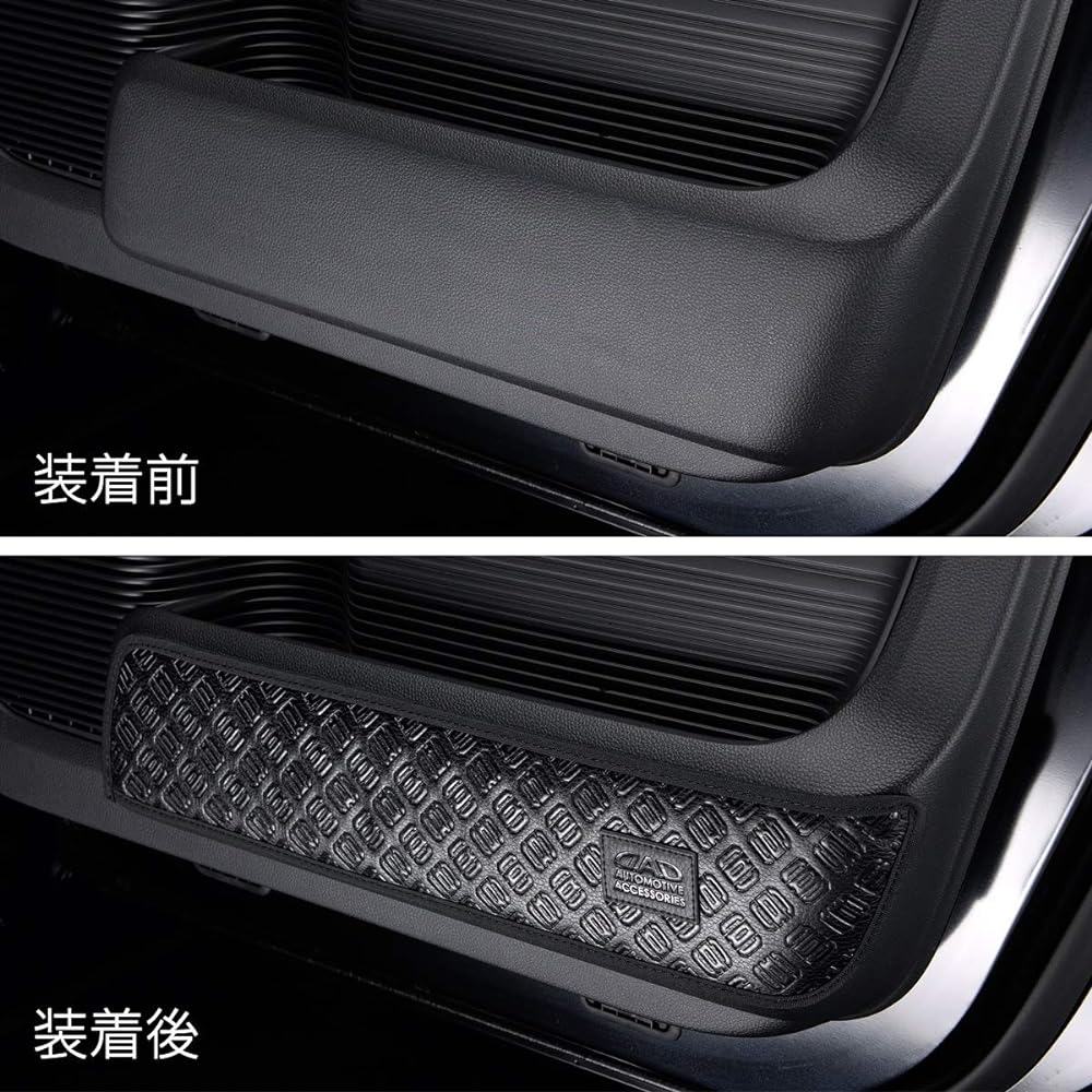 DAD Garson JF3/4 N-BOX/N-BOX Custom D.A.D Door Kick Guard for 1st Row (Standard Seat) Left and Right Set [Monogram Leather] GARSON KG004-01-02
