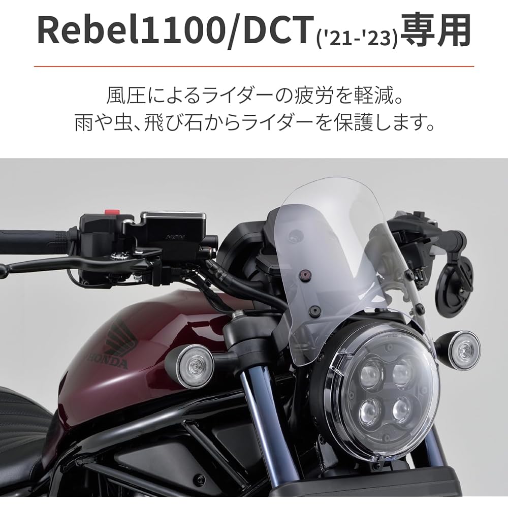 Daytona Motorcycle Screen Rebel 1100/DCT (21-23) Aero Visor Clear 97017