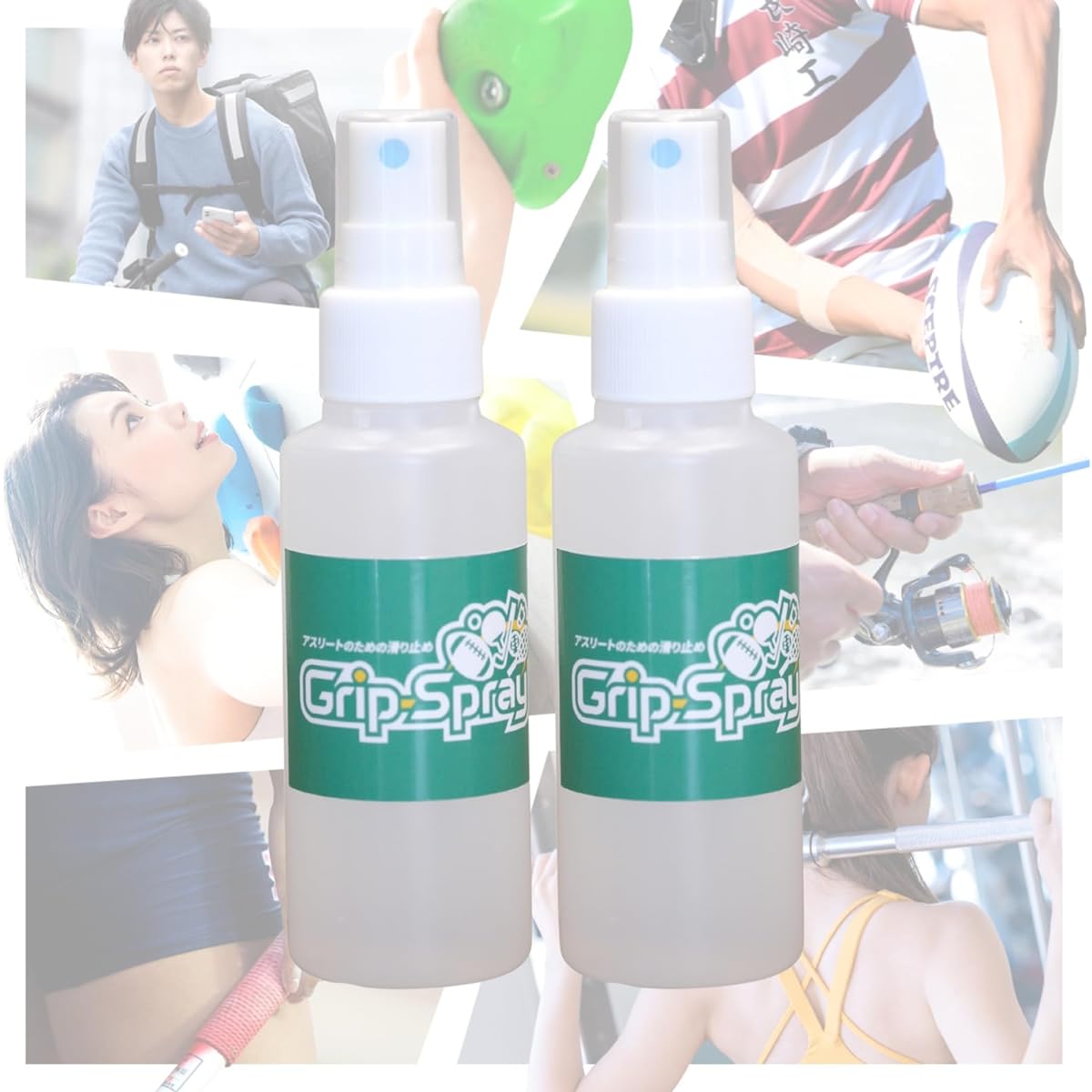 Grip Spray Spray-type anti-slip spray for athletes 2 bottles 100ml
