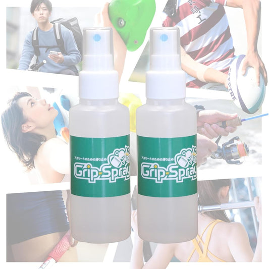 Grip Spray Spray-type anti-slip spray for athletes 2 bottles 100ml