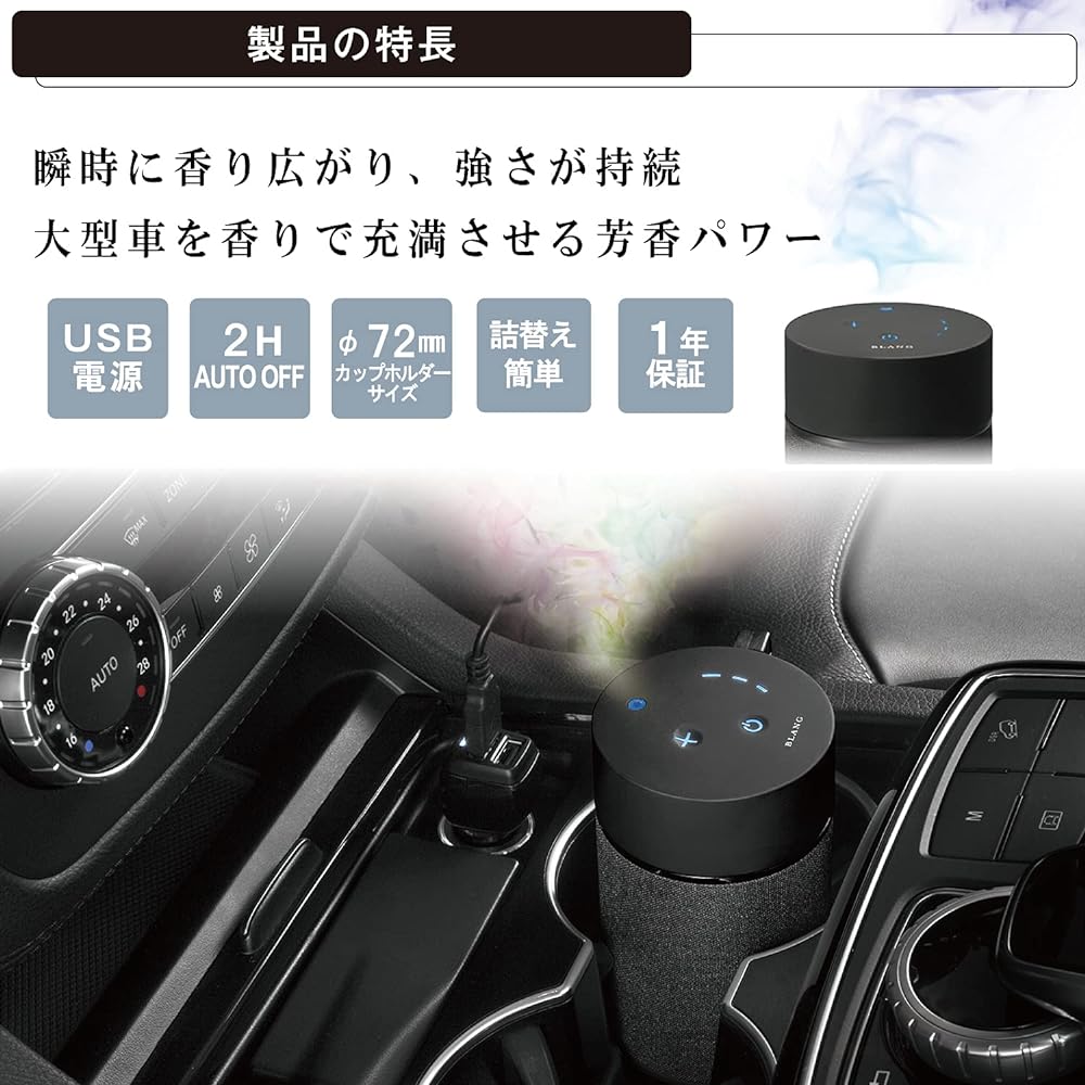 Carmate Car Air Freshener Diffuser Car Spray Fragrance Blang Spray Fragrance Diffuser Black L10002