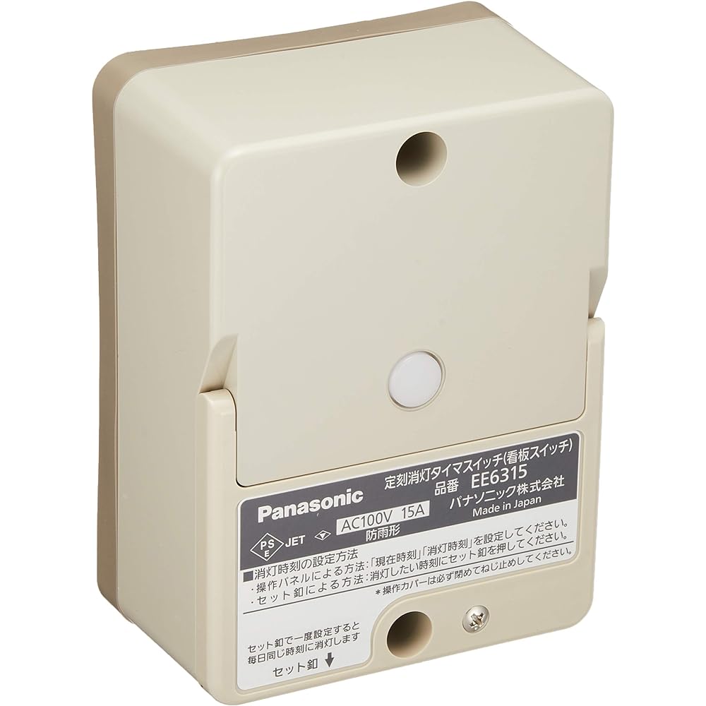 Panasonic EE switch with fixed turn-off timer EE6315
