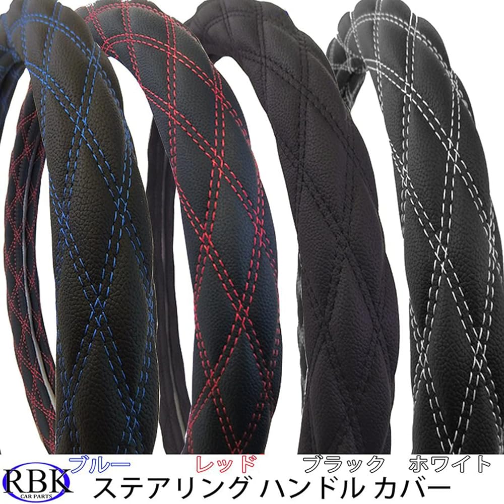 2L-B 46cm Steering Wheel Cover Five Star Giga 07 Forward Quon White Red Black Blue Double Diamond Stitching PVC Leather (Red Stitching)