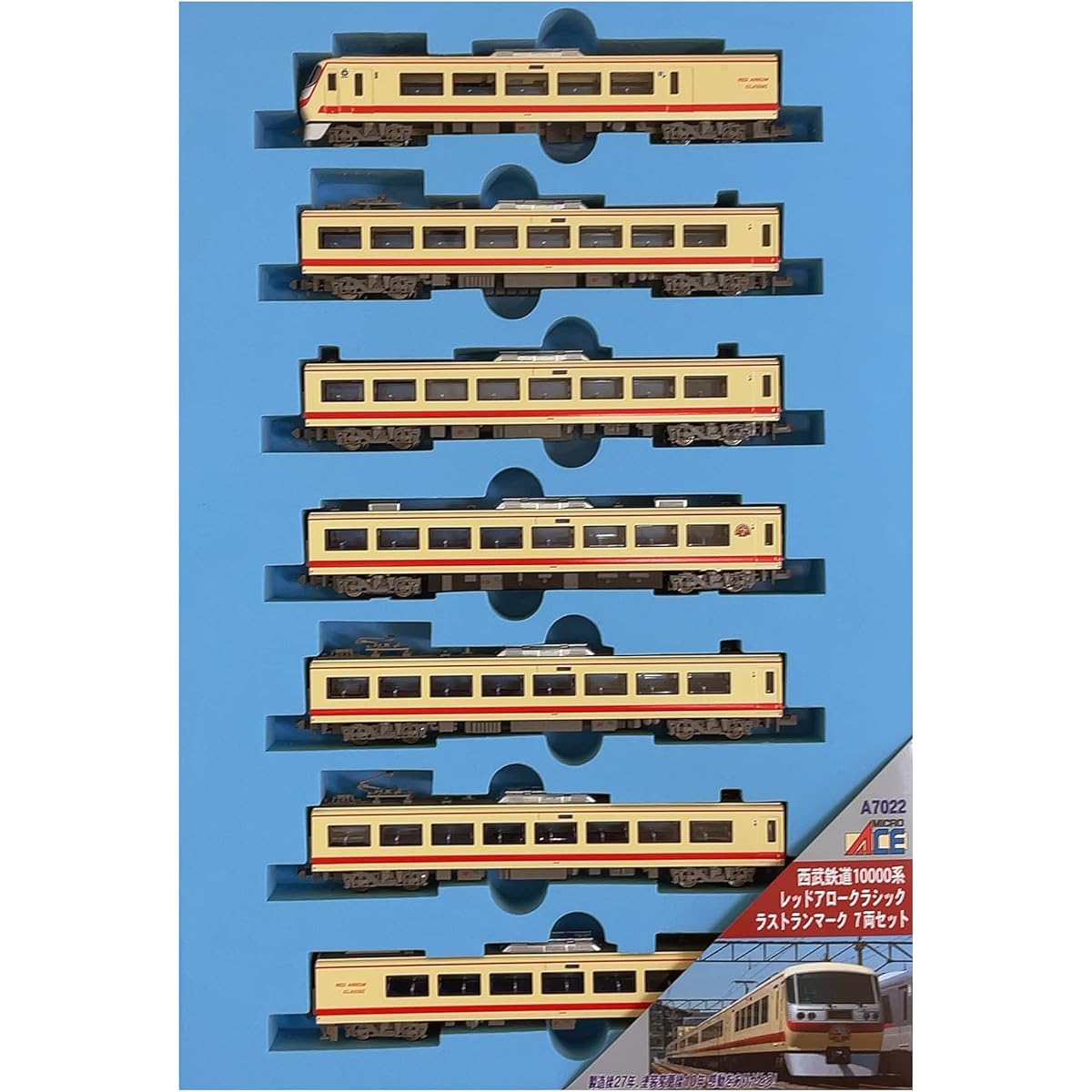 Micro Ace N Gauge Seibu Railway 10000 Series Red Arrow Classic Last Run Mark 7-Car Set A7022 Railway Model Train