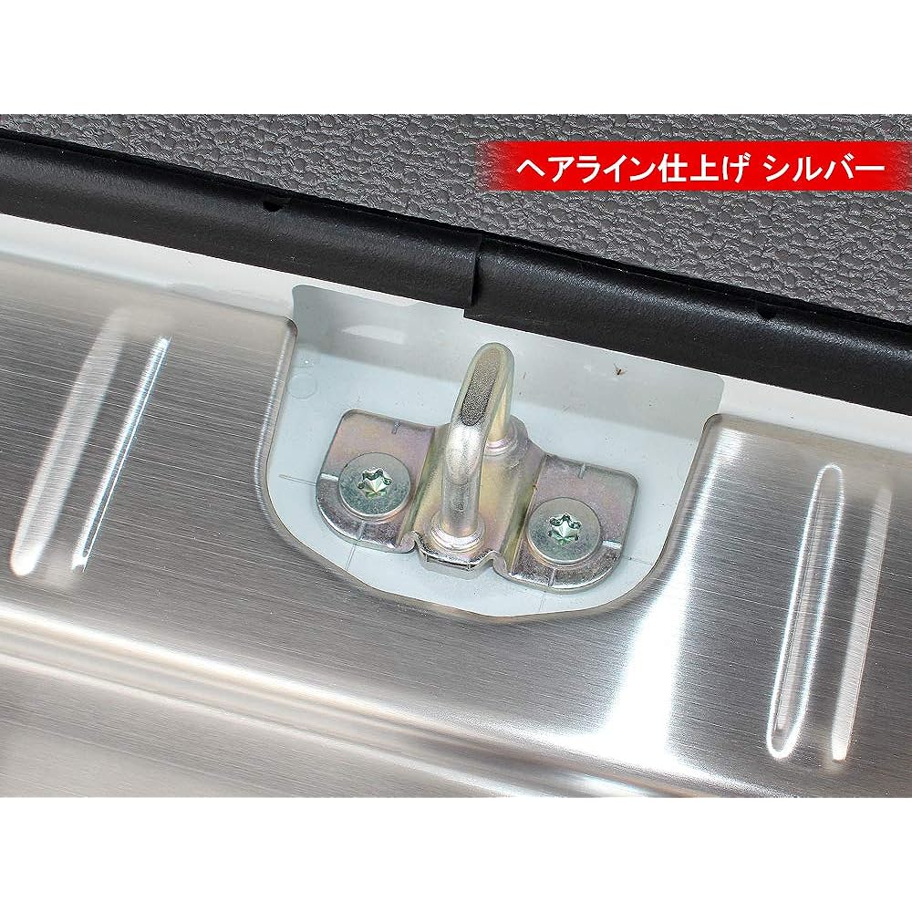 NV100 Clipper Rio DR17W Rear Bumper Step Guard Stainless Steel (Carbon Tone) Scuff Plate Bumper Guard Rear Bumper Protector