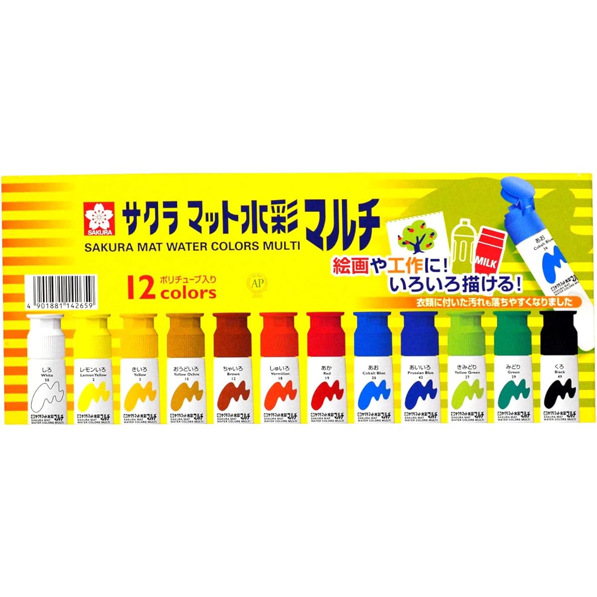 Sakura Crepas Paint Matte Watercolor Multi 12 Colors 5 Pieces MWM12PE (5)