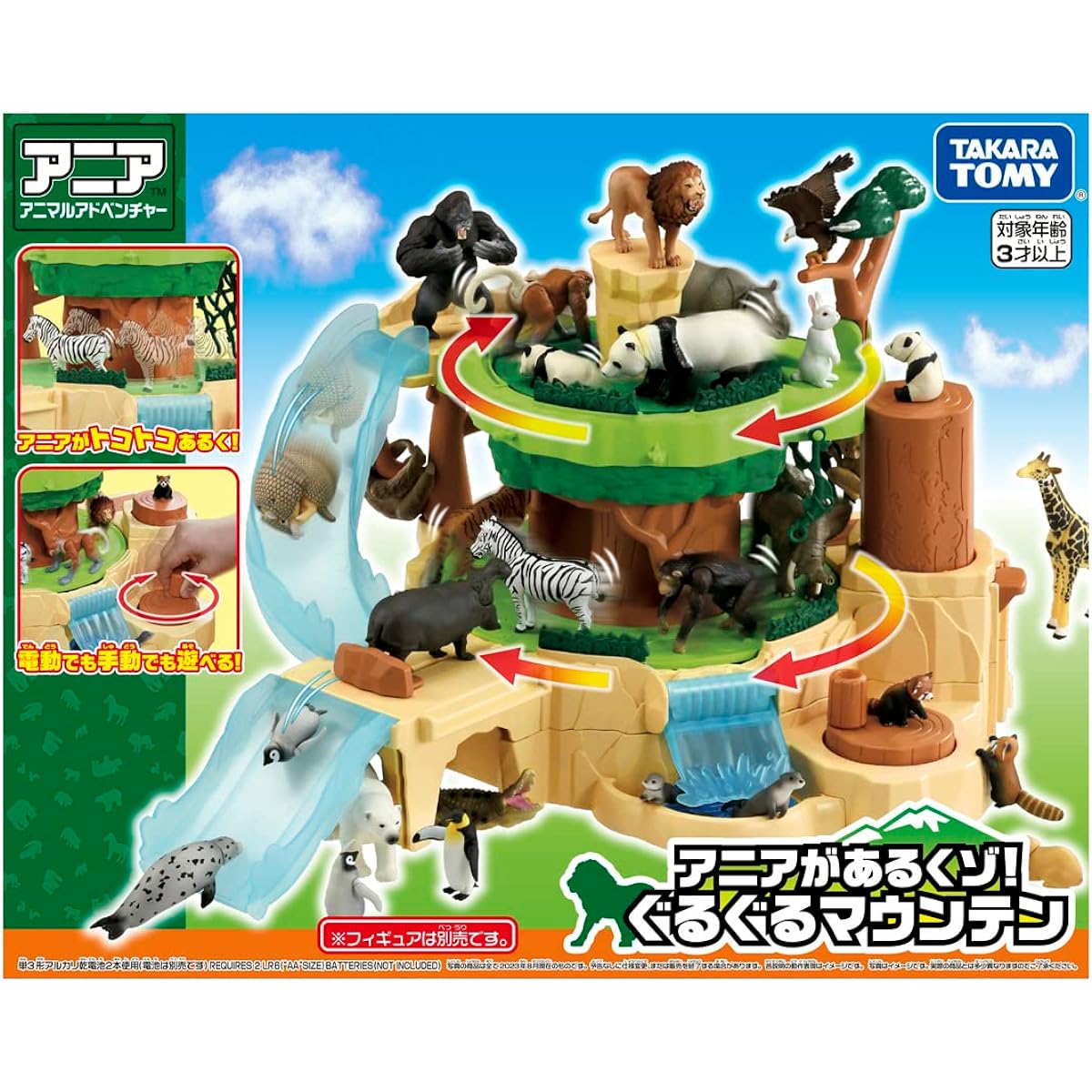 TAKARA TOMY Ania Ania Kuzo! Guruguru Mountain Animal Dinosaur Toy Ages 3+