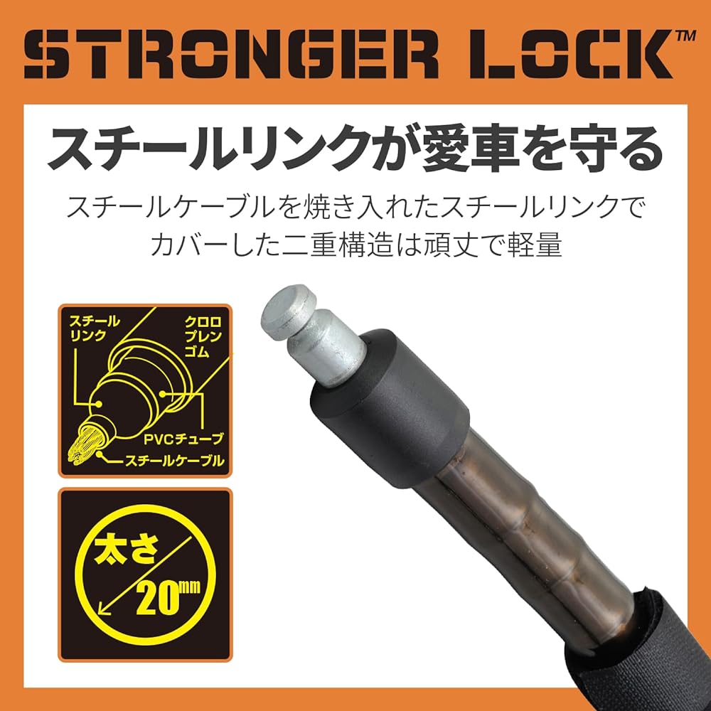 Daytona Motorcycle Bike Lock φ20mm Stronger Steel Link Lock 1200mm Key Lock Type Black 97661