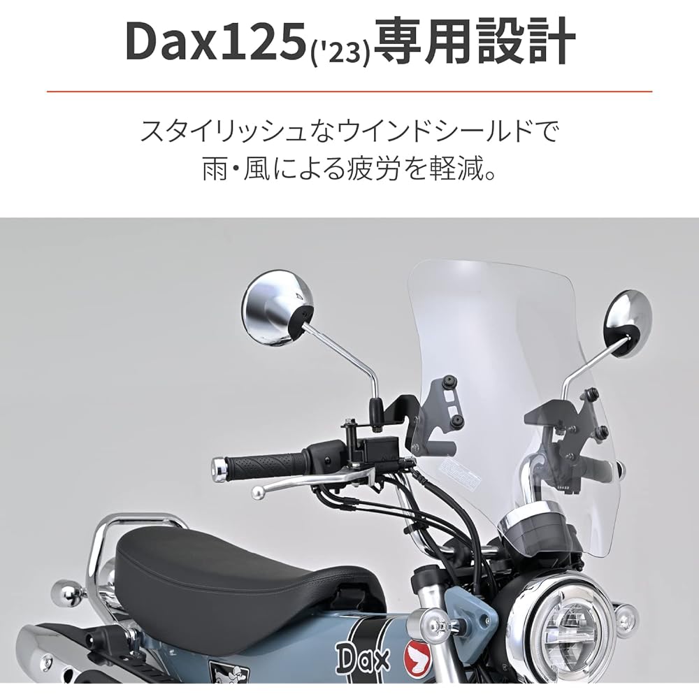 Daytona Motorcycle Screen with Clamp Bar Windshield for Dax 125 (23) RS Series Long Clear 92652