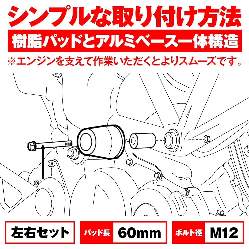Daytona Private cars engine protector [VTR250 ('98 -'13)] 79 922