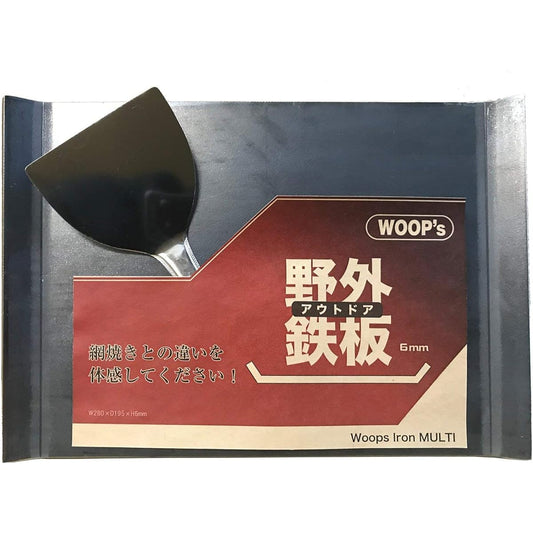 Outdoor iron plate WOOPs Iron MULTI [6mm thick family iron plate]