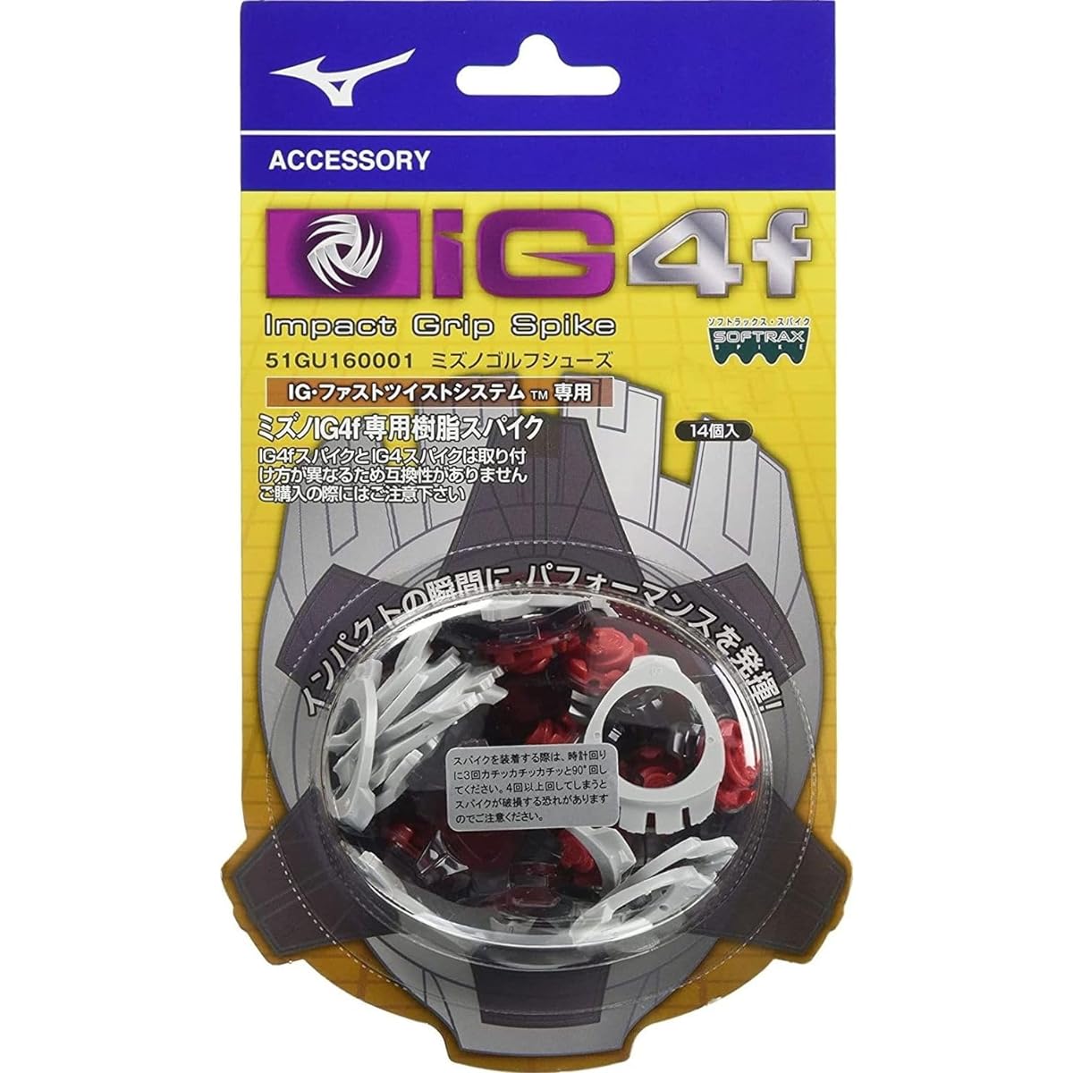 MIZUNO Golf Spikes Studs IG Series Unisex 14 Pieces Wrench Sold Separately Spike System Separate