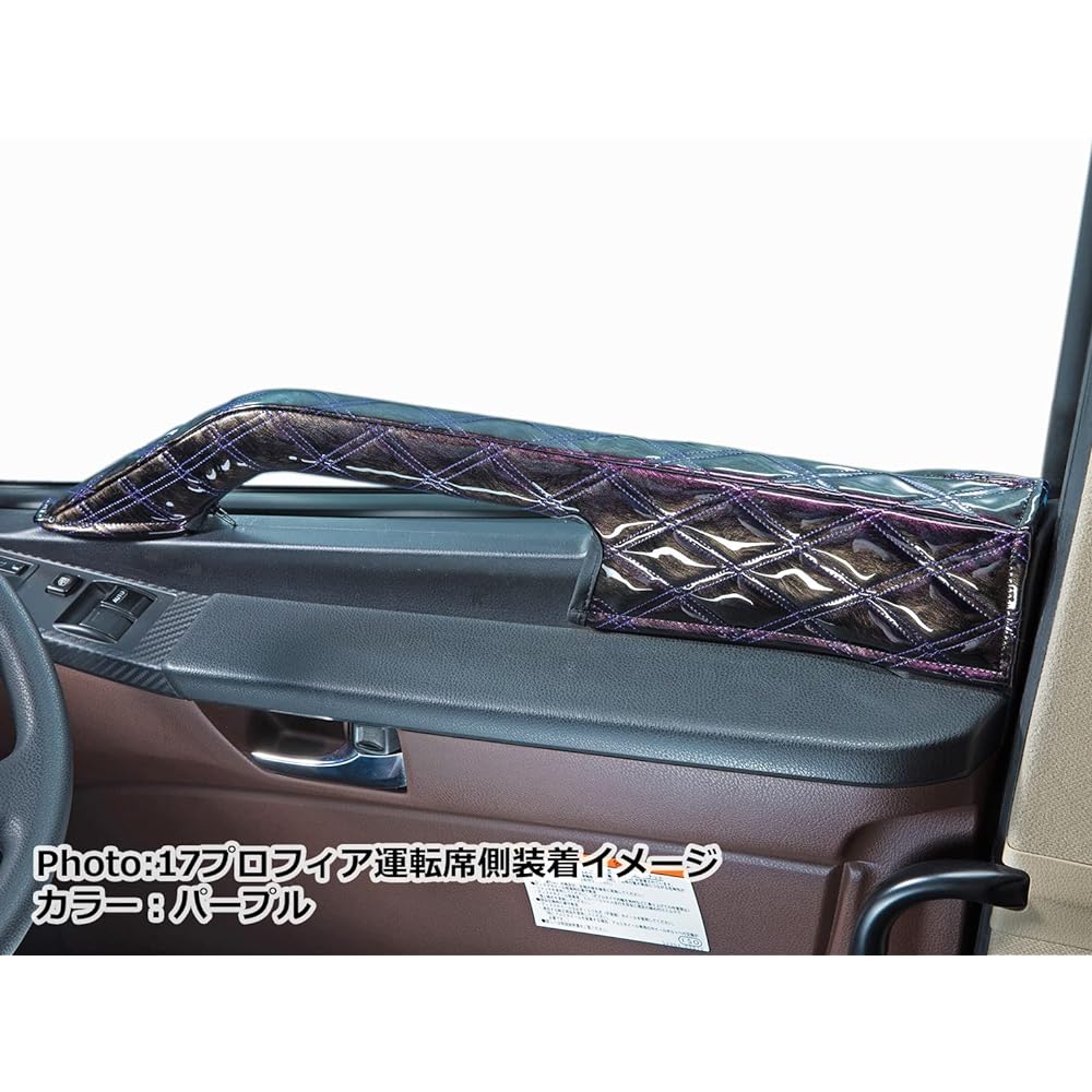 Miyabi Miyabi Truck Door Handle Cover Orion 07 Forward/07 Elf High Cab (H19/10-) *For standard and wide vehicles I021 Color: Purple DH-ORI021PU