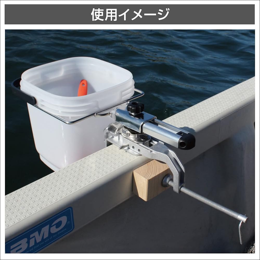 BMO JAPAN Komase Holder Boat Fishing Vise Set 2 Square Small