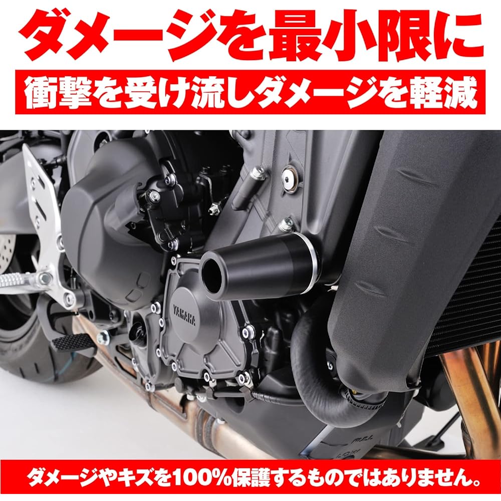 Daytona Motorcycle Engine Slider MT-09(14-16) MT-09 SP(21-22) TRACER9 GT(21) Exclusive Engine Protector Silver 91609