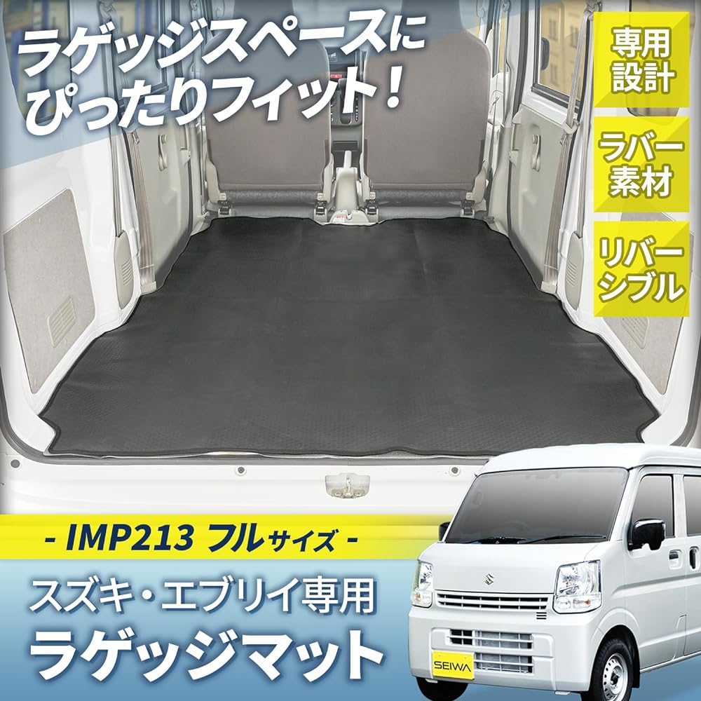 SEIWA Vehicle-Specific Supplies for Suzuki Every Reversible Luggage Mat IMP213 Full Size Luggage Mat Trunk Rear Seat Compatible Rubber Material Scratch Prevention Prevents Load Loss Anti-Slip Nissan NV Clipper Mazda Scrum Van Mitsubishi Minicab Van