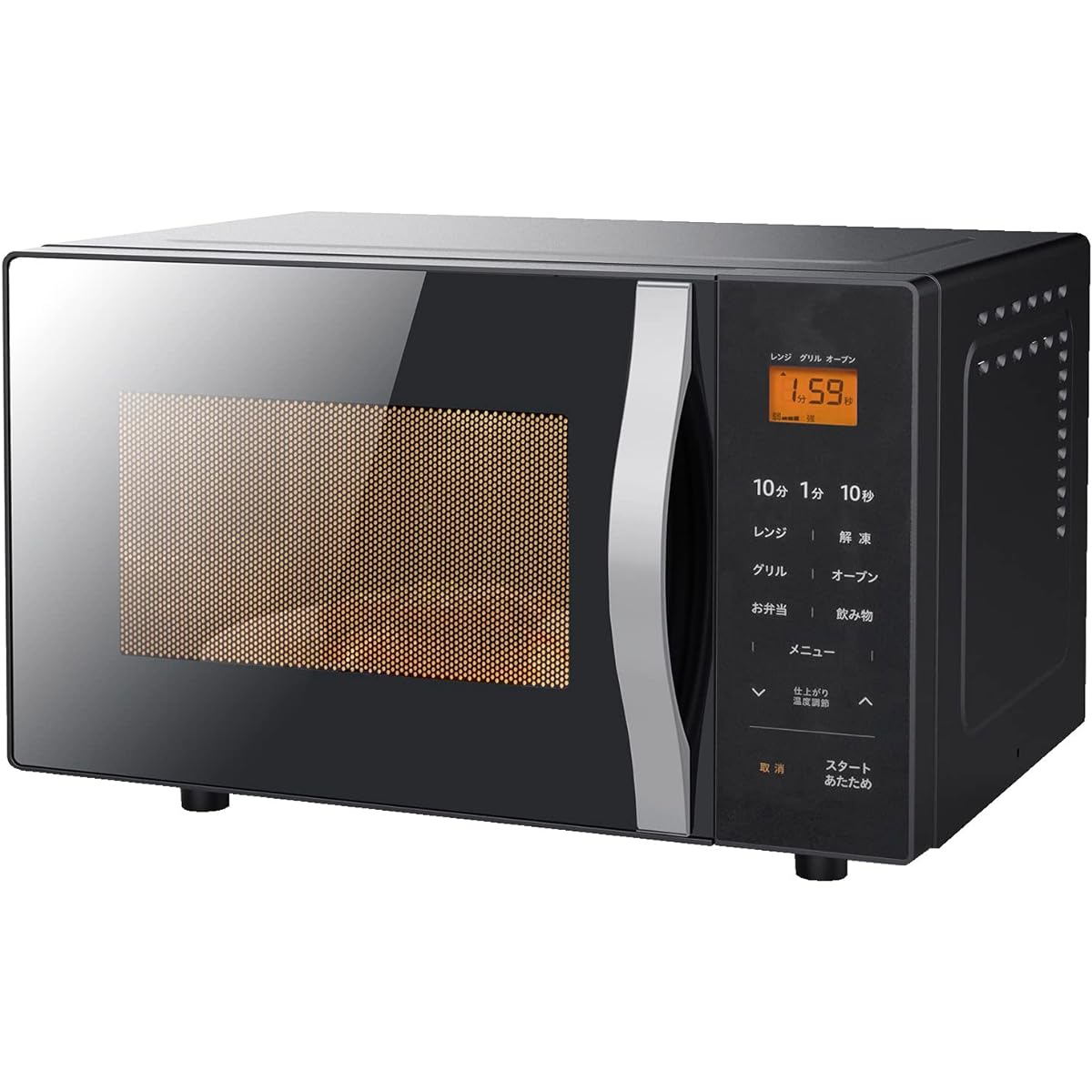 [Yamazen] Microwave Microwave Oven 16L for Single and Two People Living with Toast Function Turntable 11 Types of Auto Menu Equipped with Weight Sensor Grill Function Black YRS-G162V(B)