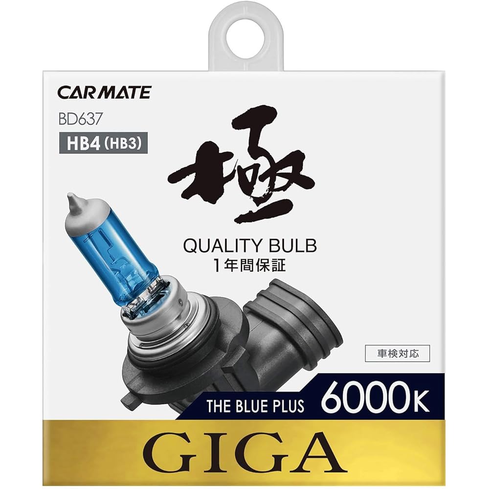 Carmate Car Halogen Headlight GIGA The Blue Plus HB4/3 6000K White BD637