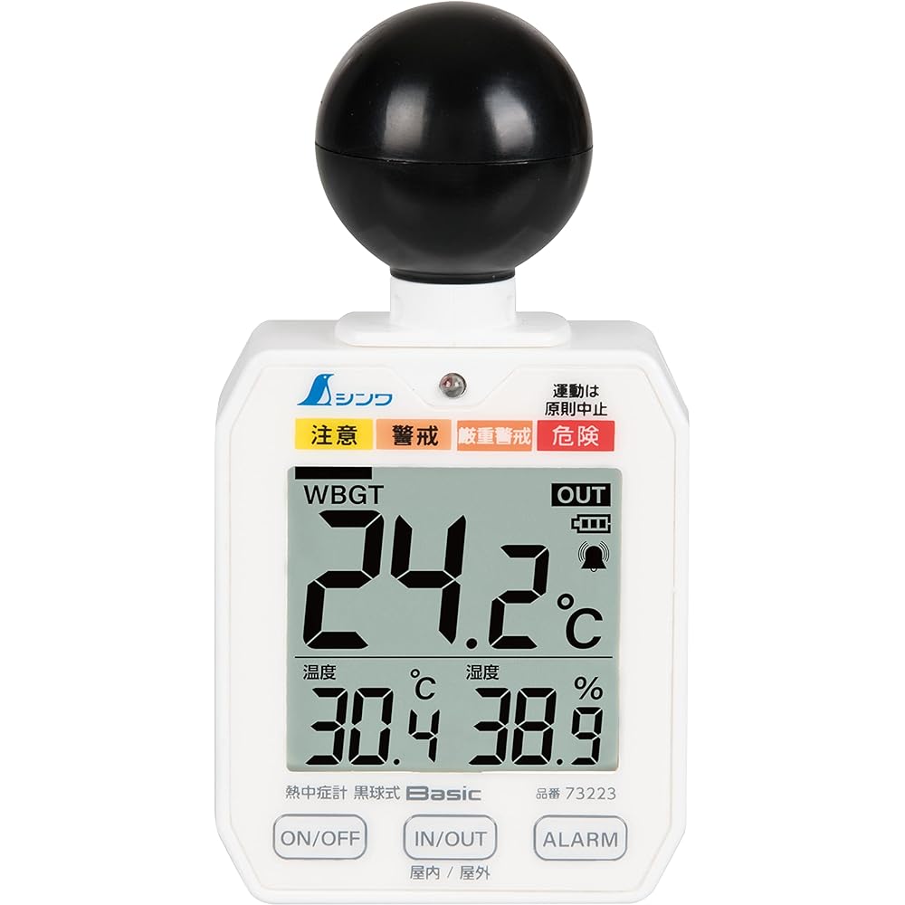 Shinwa Sokutei Heat Stroke Meter Black Ball Type Basic 73223