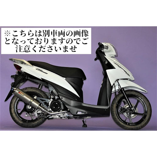 Realspeed Suzuki Address 125 (2BJ-DT11A) Bike Muffler Meteo Titanium Solid Muffler RSP-MET-408