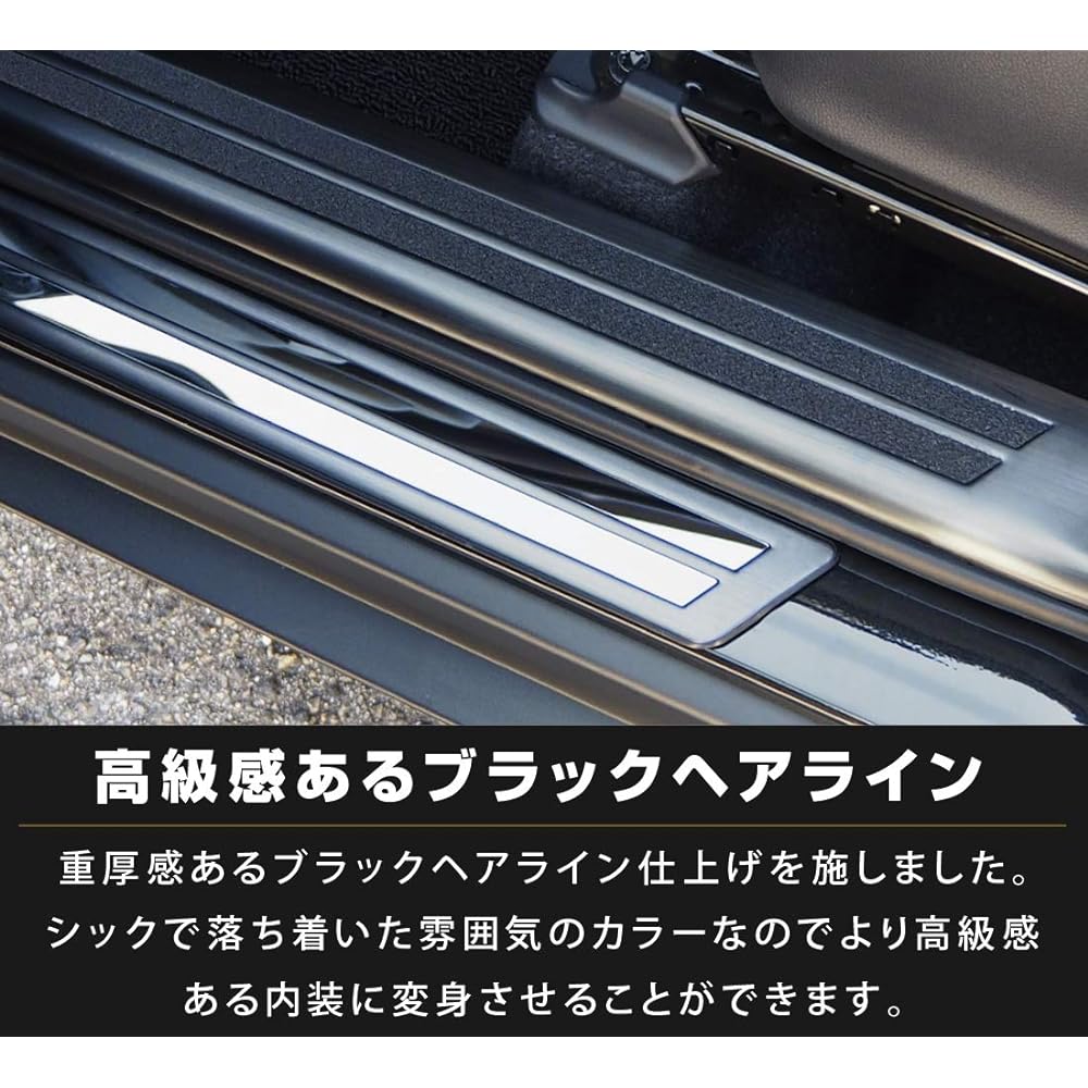 Samillai Radu Due Toyota Yaris Cross Exclusive Scuff Plate Side Step Inside & outside front / rear set 8P Black Hair Line