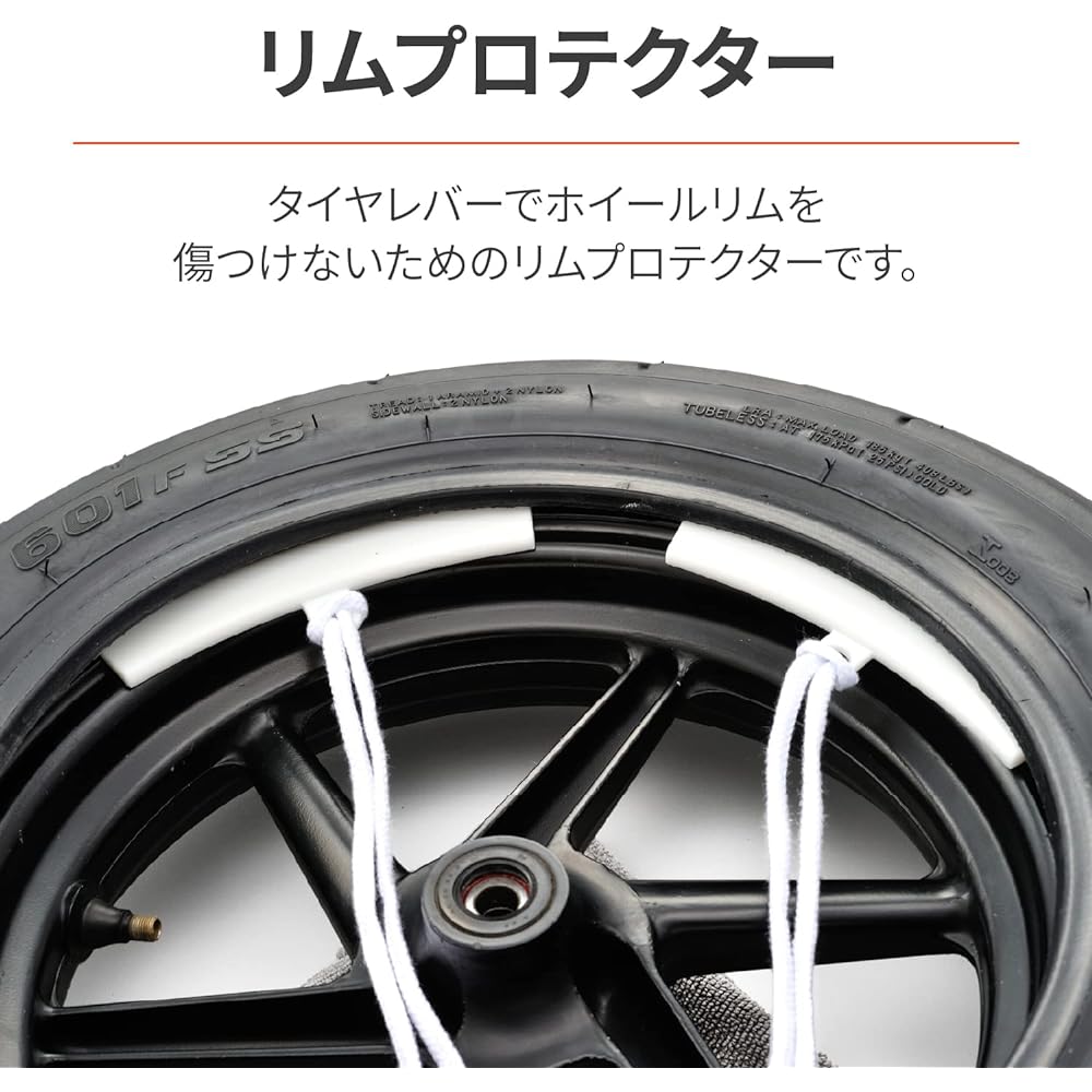 Daytona Motorcycle Tire Lever All-in-One (Tire Lever/Rim Protector/Bead Wax/Bead Down Keeper/Valve Core Turner) 92339