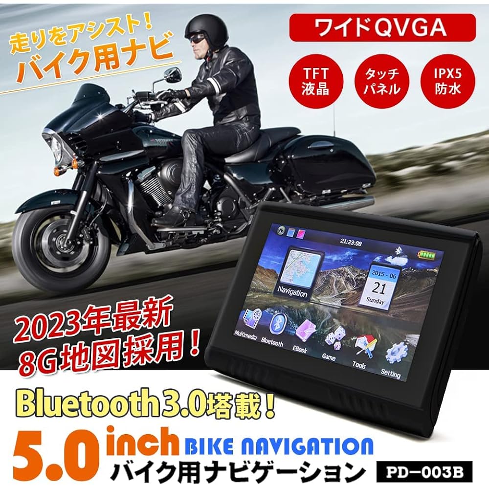 SPEEDER (Speeder) 2023 version map equipped Motorcycle navigation Portable navigation 5 inches 5V Rurubu data included Free map updates for 3 years Bluetooth navigation Waterproof FF-PD-003B-V23