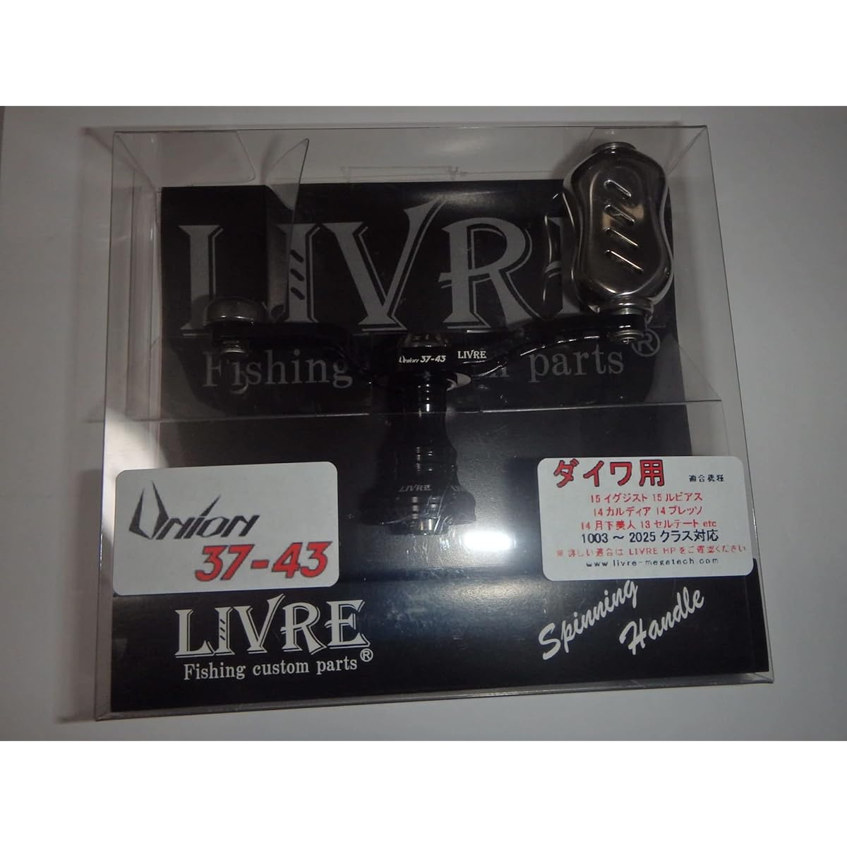 LIVRE Union 37-43Fino Knob for Daiwa Black x Titanium 6832