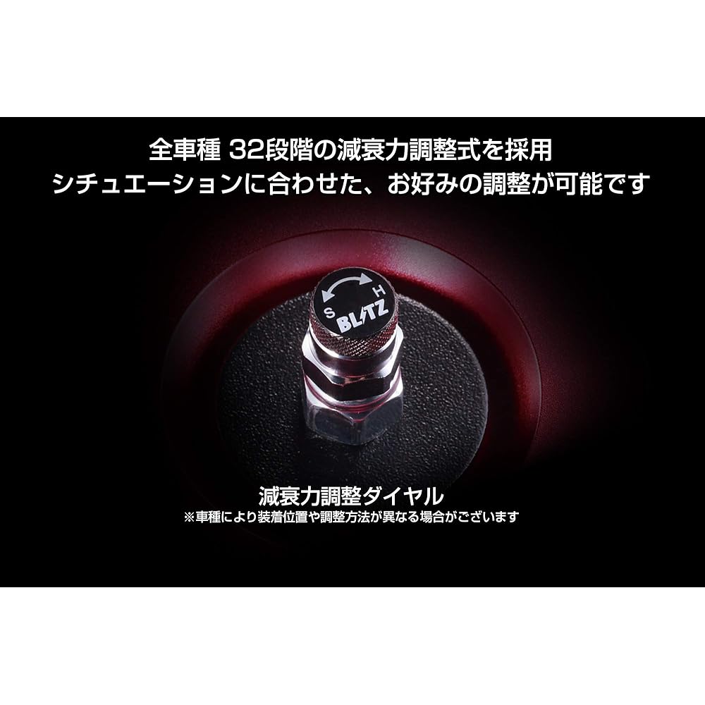 BLITZ Vehicle Height Adjustment with Wrench Alto Turbo RS/Alto Works HA36S Damper Suspension Front Rear 4 Piece Set Total Length Adjustment Type 32 Levels of Damping Force Adjustment DAMPER ZZ-R 92348
