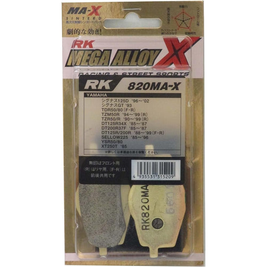 RK Brake Pad Mega Alloy YAMAHA: SEROW 225 '85~'96 (Front) etc. Motorcycle Motorcycle 820MA-X