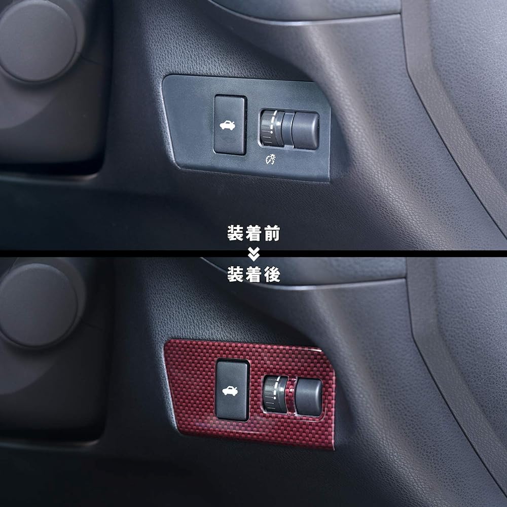 SecondStage Toyota 86 ZN6 Early/Late Instrument Panel Under Panel Red Carbon Style T446D1R