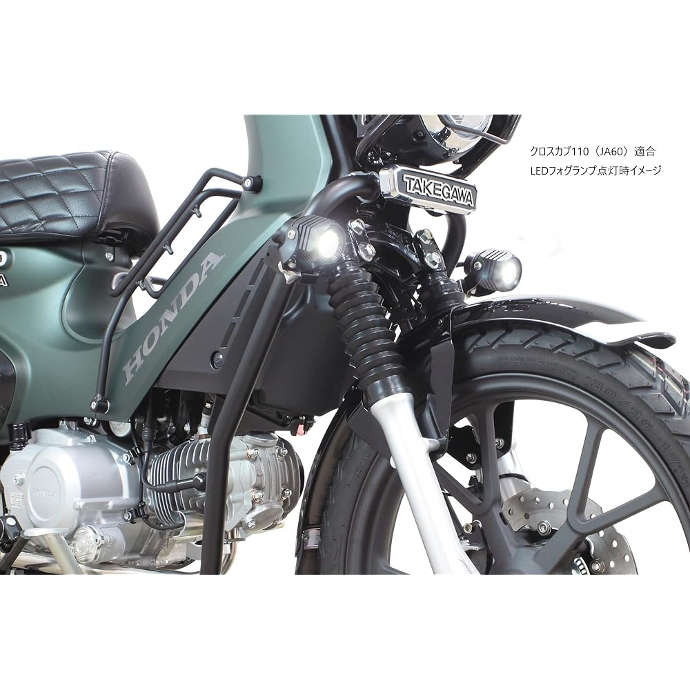 Special Parts TAKEGAWA Under Frame Kit Cross Cub 50 (AA06)/110 (JA45/60) 06-00-0017 Black