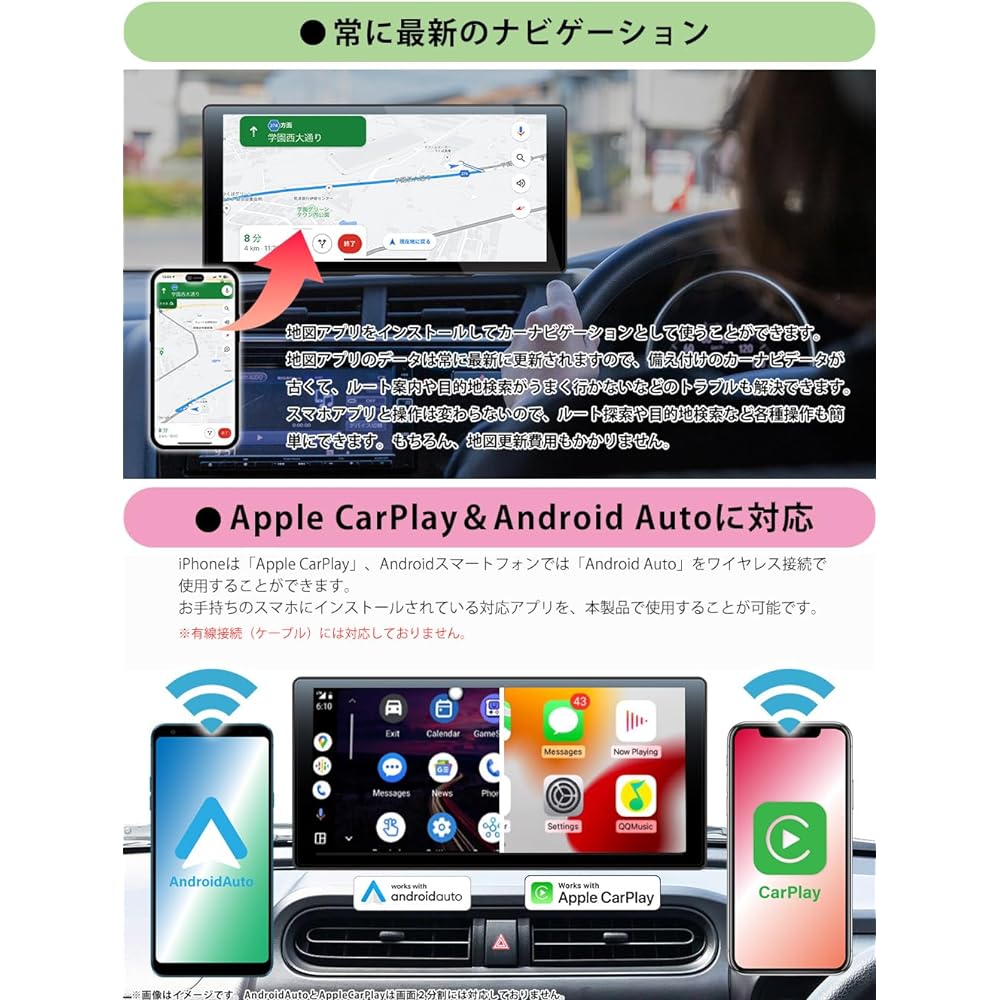 Dream Maker Display Audio CarPlay AndroidAuto Compatible Ultra Wide 11.5 Inch IPS LCD Watch YouTube Netflix and other Internet Videos Android13 Portable PIP Function Navigation Car Tablet USB MicroSD [DPLAY-1036]