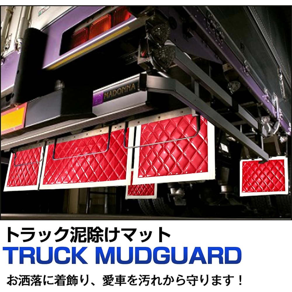 Truck Mud Flap, Mat, Mud Flap, 31.5 x 19.7 inches (800 x 500 mm), 31.5 x 19.7 inches (80 x 50 cm),