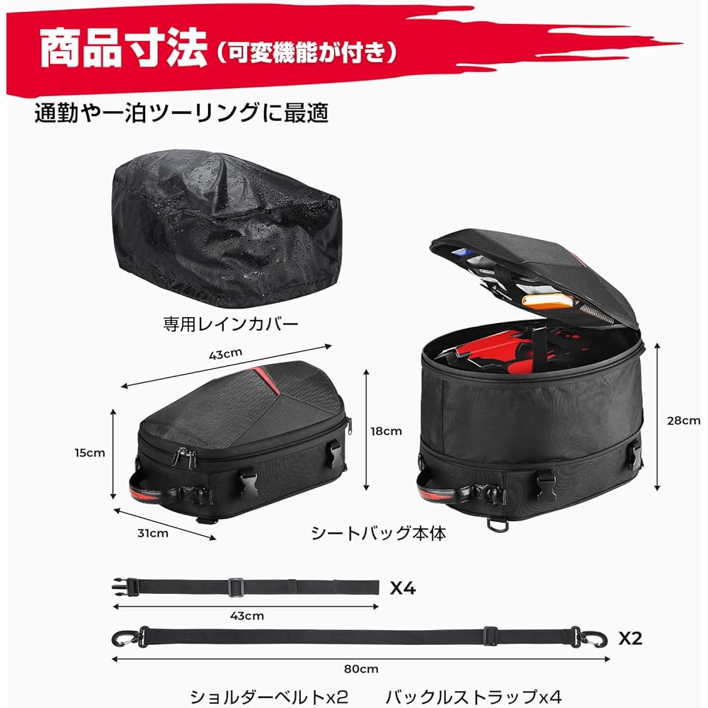 KEMIMOTO Bike Seat Bag 20-30L Seat Bag Bike Bag Hard Shell Bag Waterproof Large Capacity Expandable Function Easy to Install Rear Bag Motorcycle Bag Yzf250 Adv CB250R CB125R CB400SF Rebel 250 General Purpose Bag