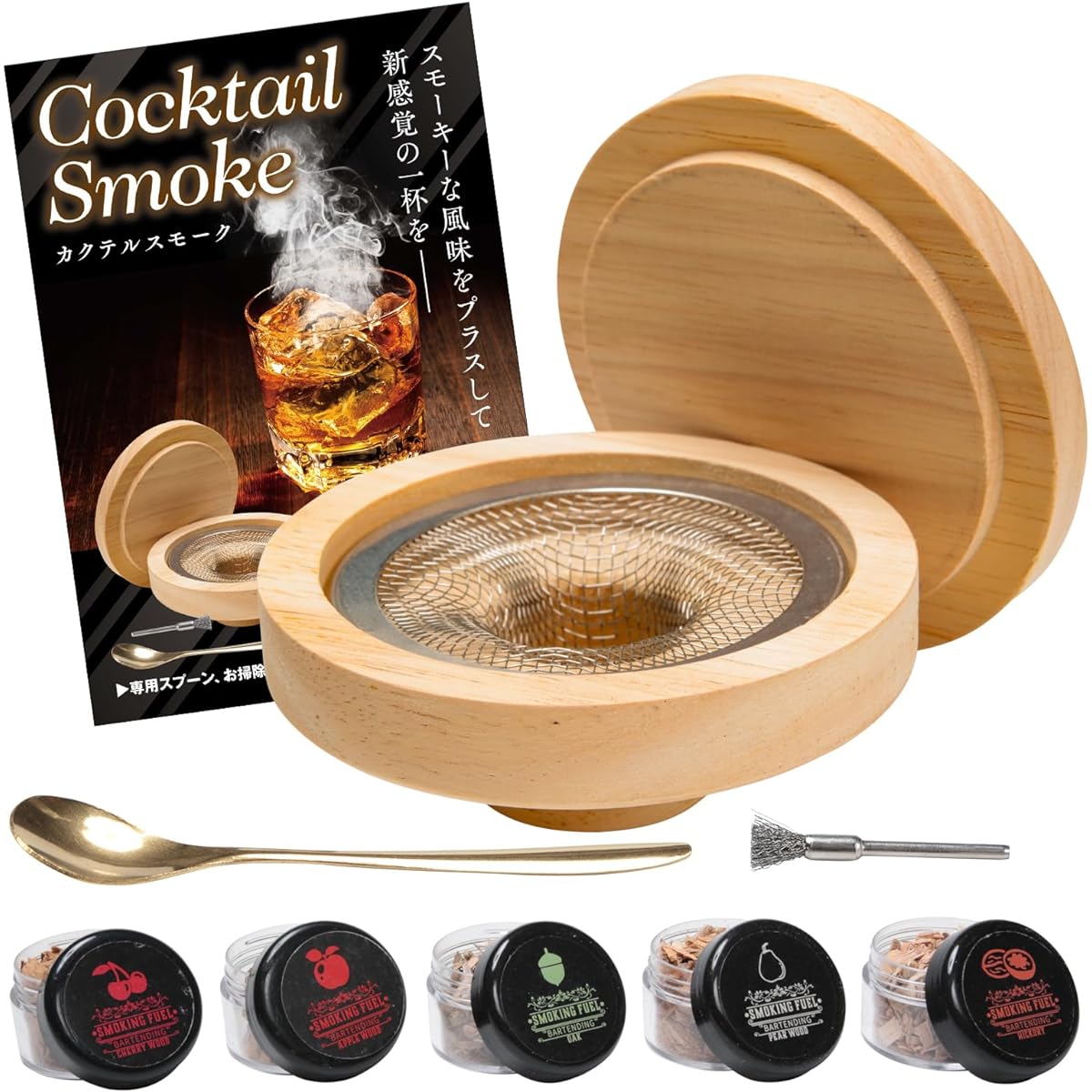 [Recommended by Bartenders] Cocktail Smoker Glass Top Smoke Head Smoker Cocktail Smoke Home Cocktail Smoker Kit Smoking Camping Smoke Machine Whiskey Smoker Set Smoker Japanese Instruction Manual [Cocktail Smoker 5 Types of Wooden Chips Spoon Brush] dp41
