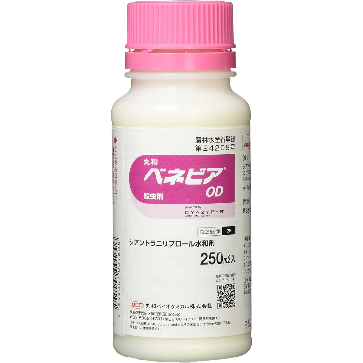 Maruwa Biochemical Maruwa Venevia OD 250ml White color