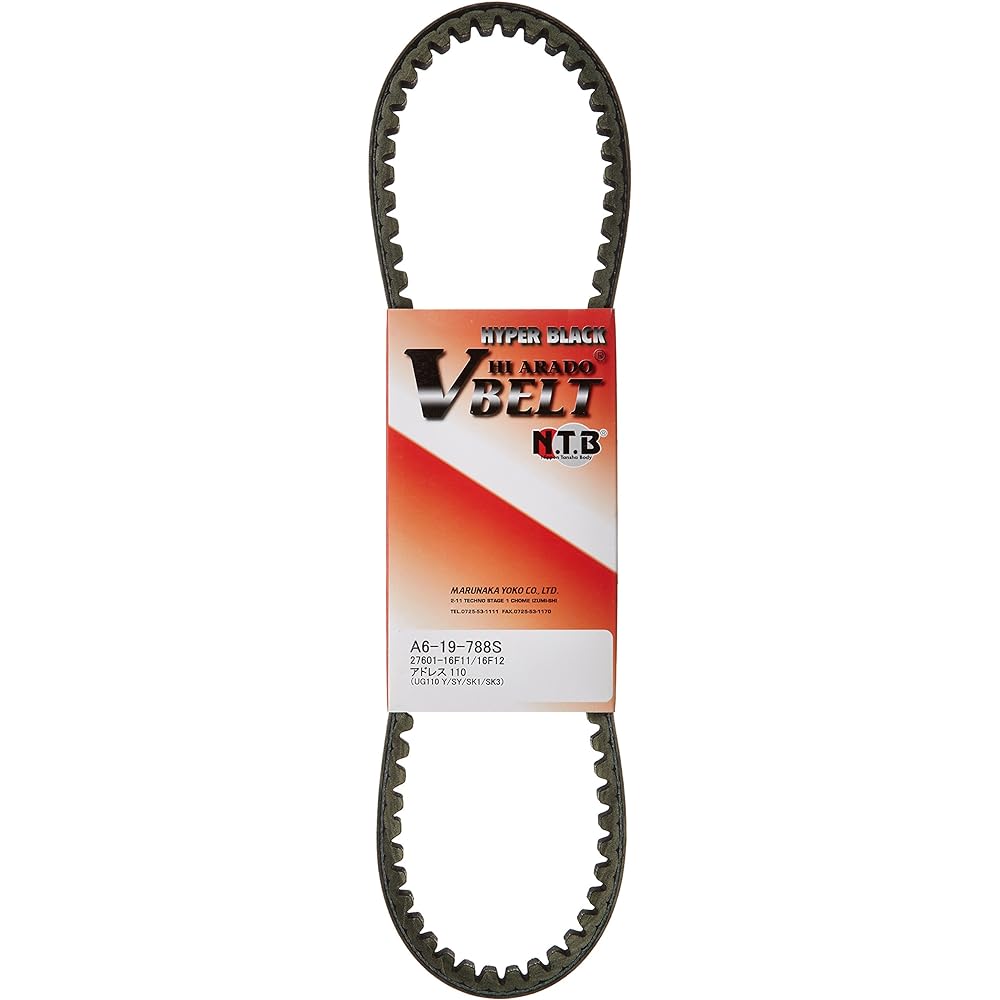 NTB A6-19-788S Drive Belt A6-19-788S