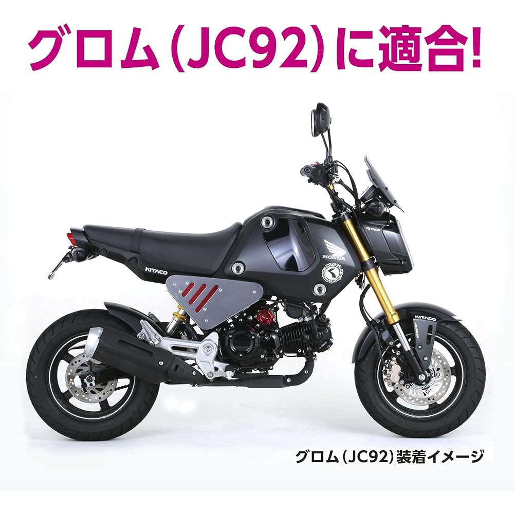 Kitaco 691-1452000 Grom (JC92) Fenderless Kit, Meets 2021 New Standards