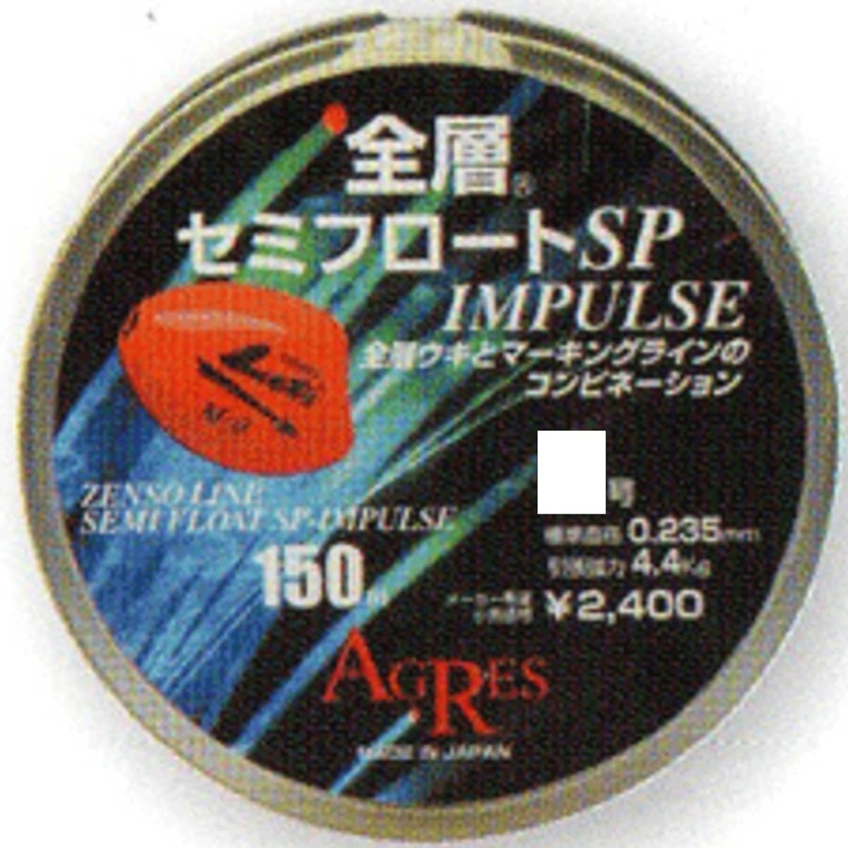 kizakura line full height semi-float SP-IMPULSE 150m 1.75
