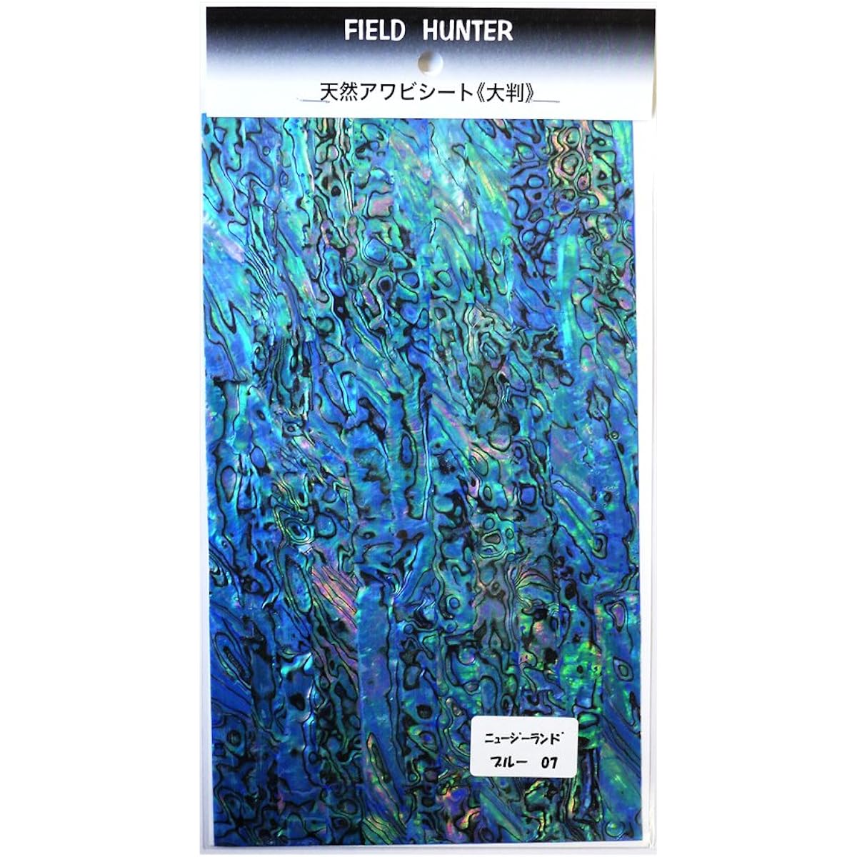 Field Hunter Abalone Sheet Large Newsy Blue.