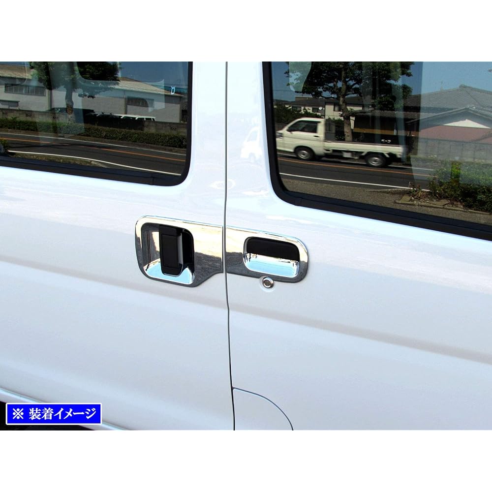 BRIGHTZ Hijet Cargo S321V S331V Plated Door Handle Cover Dish [DHC-SARA-135] S321 S331 321 331 S321V S331V Hijet Cargo